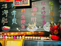 -熊藏居酒屋(kkone店)