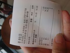 -CoCo都可(大华二店)