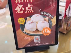 -益利大酒楼(井岸店)