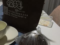 -志龙皇冠吃货椰子铺