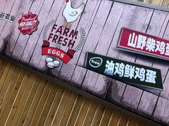 -果蔬好生活超市(双井店)