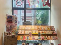 -PAGEONE(北京坊店)