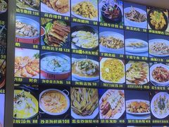 -鑫悦楼煎蟹·16年海鲜大排档