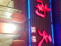 -云南邹记天麻火腿鸡(簇桥店)