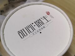 -甜心闲生手工传统冰粉(奎星楼店)