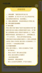 点击看大图 -爱婴室(上海百联中环店)