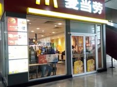 门面-麦当劳(轻轨曹杨路店)