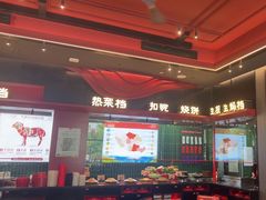 -唐河王记·南阳民间菜(国基路店)