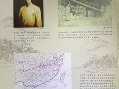 -浙江省博物馆(孤山馆区)
