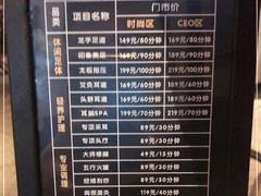 -金色印象·4K影院式足体养生(南坪桃源店)