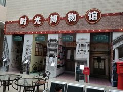-汕头市博物馆