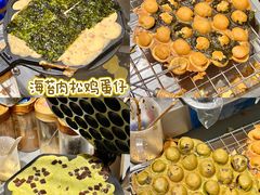 -三厘鸡蛋仔(印力店)