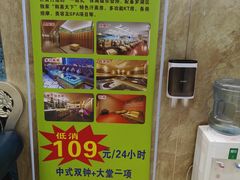 -水森林·按摩SPA·美食韩式汗蒸水会(国贸E口店)