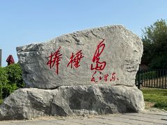 -棒棰岛宾馆景区