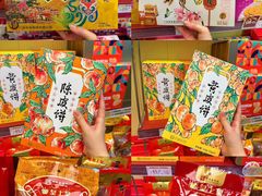 -良枫友信(陈家祠店)