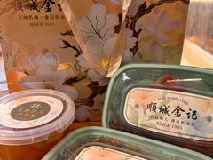 -顺城金记卤鸡·清真