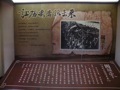 -清风小镇闯关东影视基地