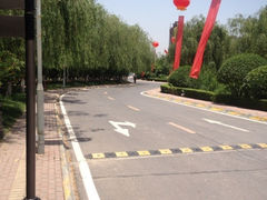 iphone_upload_pic-长安先导国际创新人才交流中心
