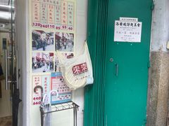 -添發碗仔翅美食
