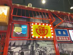 门面-永和大王(宜山店)
