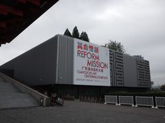 -中华艺术宫(上海美术馆)