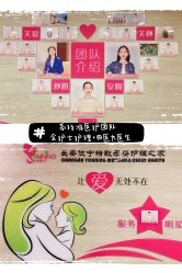-倍爱宝贝母婴护理中心·长安攸宁店