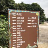 打卡格林东庄
