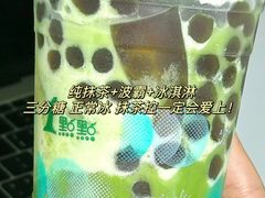 -万达广场(济南高新店)