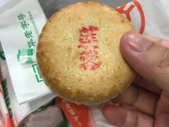 -北京稻香村(五道口店)