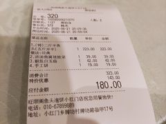 -旺顺阁鱼头泡饼(小红门店)