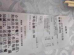 -冰泉豆浆馆(白云山总店)