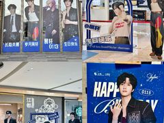 -金鹰国际购物中心(江都店)