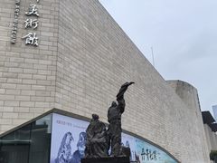 -四川美术馆