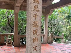 -草庵摩尼教遗址公园