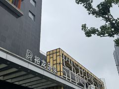 -裕龙汤泉