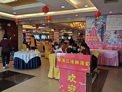-御满江海鲜酒家(洛溪新城店)