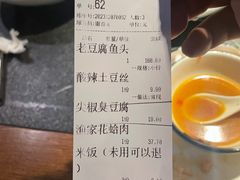 -莘府·老豆腐鱼头·建德菜(金马店)