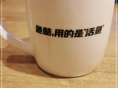 -鱼酷活鱼烤鱼(静安大融城店)