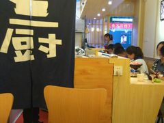 -宝寿司(红瓦寺店)