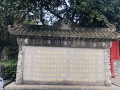 -青羊宫