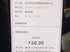 -马迭尔德式西餐精酿啤酒屋(中央大街店)