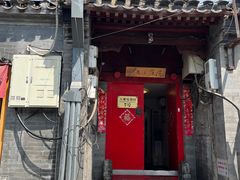 -丽江庭院之爱在路上(西单店)