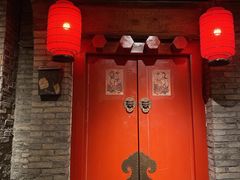 -和平菓局(王府井店)