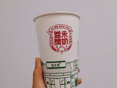 禾风奶绿-益禾堂(电子科大北门店)