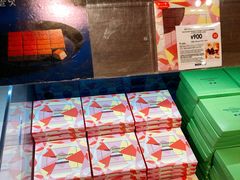 -中部国际机场