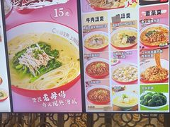 -小杨生煎(白玉兰广场店)