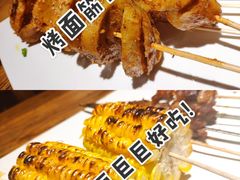 -平娃三宝烧烤·面食(南小街店)
