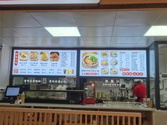 -小椒羊.羊肉粉 龙虾 羊肉串(新地旗舰店)