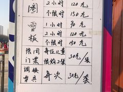 -南翠屏公园
