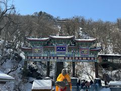 -老君山风景名胜区